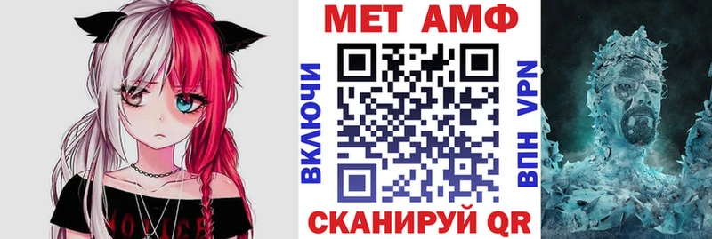 АМФ Розовый  мориарти состав  Петушки 