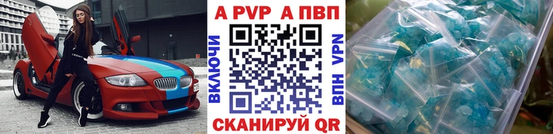 A PVP VHQ shop клад Петушки