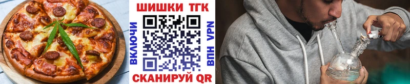 Печенье с ТГК марихуана Петушки