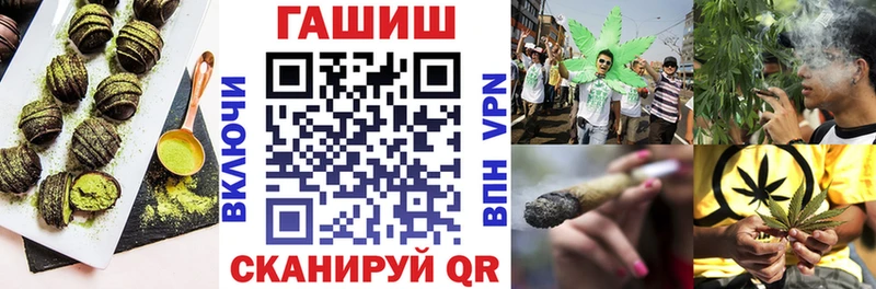 Печенье с ТГК марихуана Петушки