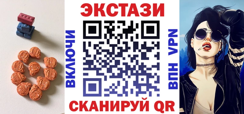 OMG ссылка купить наркотики цена Петушки ЭКСТАЗИ 250 мг