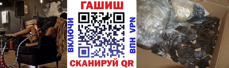 ОМГ ОМГ маркетплейс  Петушки  ГАШ AMNESIA HAZE  купить  