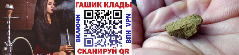 ГАШИШ индика сатива Петушки