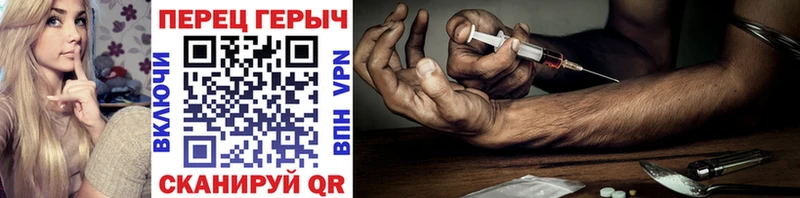 ГЕРОИН белый  где можно купить   Петушки 