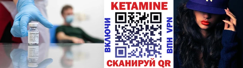 Кетамин ketamine  Петушки 