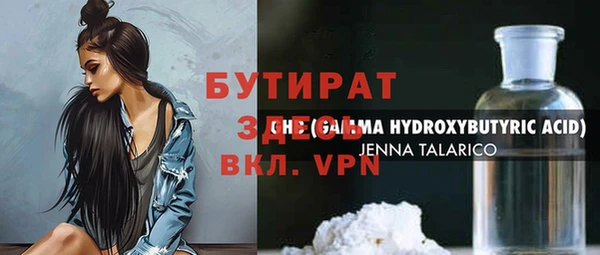 индика Абаза