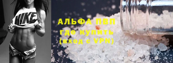 ешки Осташков