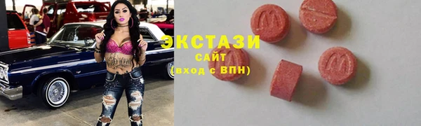 мефедрон мука Осинники