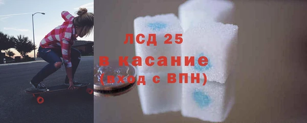 экстази Алексеевка