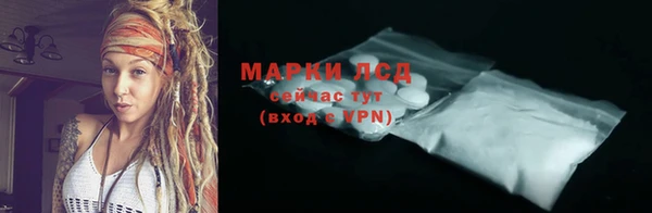 экстази Алексеевка