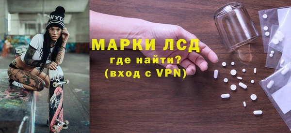 ALPHA PVP Алексин
