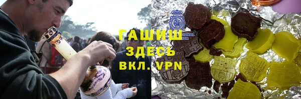 ALPHA PVP Алексин