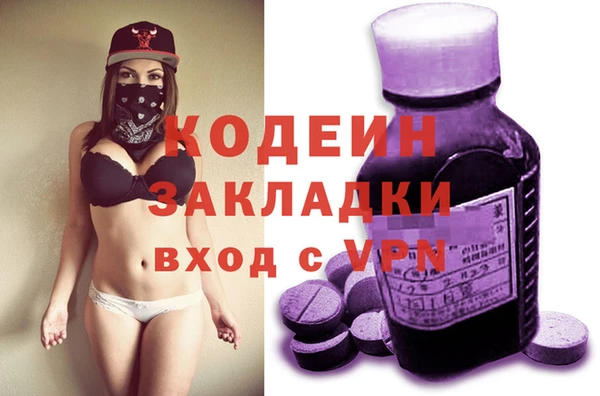 экстази Алексеевка