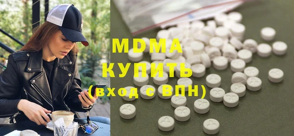 экстази Алексеевка