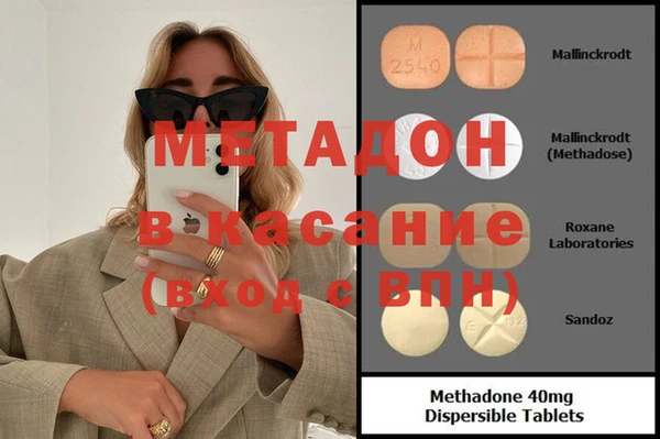 экстази Алексеевка
