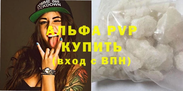 ALPHA PVP Алексин