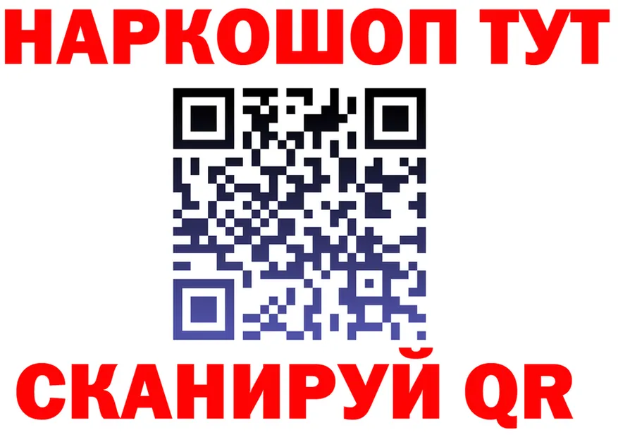 ТГК Wax ТОР shop kraken Петушки