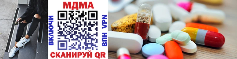 MDMA VHQ  Петушки 