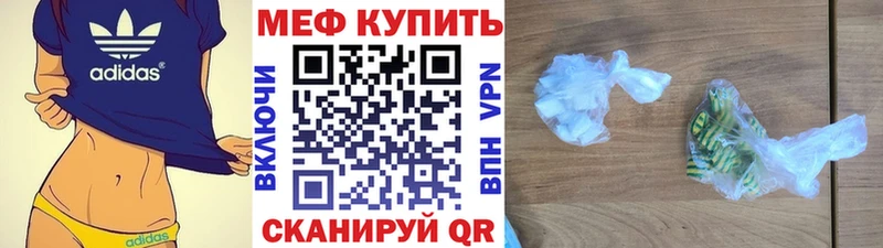 Меф мука  Петушки 