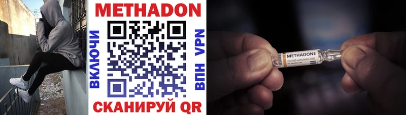 МЕТАДОН белоснежный  Петушки 