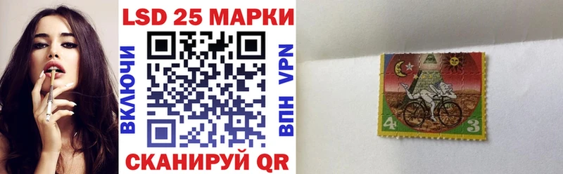 Марки 25I-NBOMe 1,8мг  Петушки 