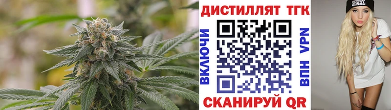 кракен ССЫЛКА  Петушки  Дистиллят ТГК вейп 